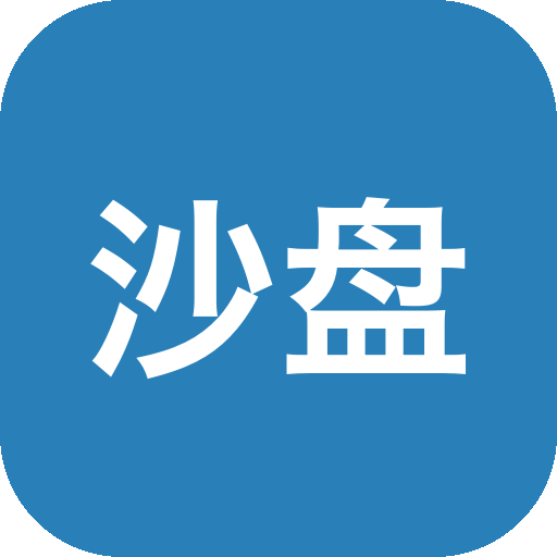 沙盘 SandBoxie Plus v1.18.4 Windows沙盒虚拟环境工具，支持Win11-山海之花 - 宝藏星球屋