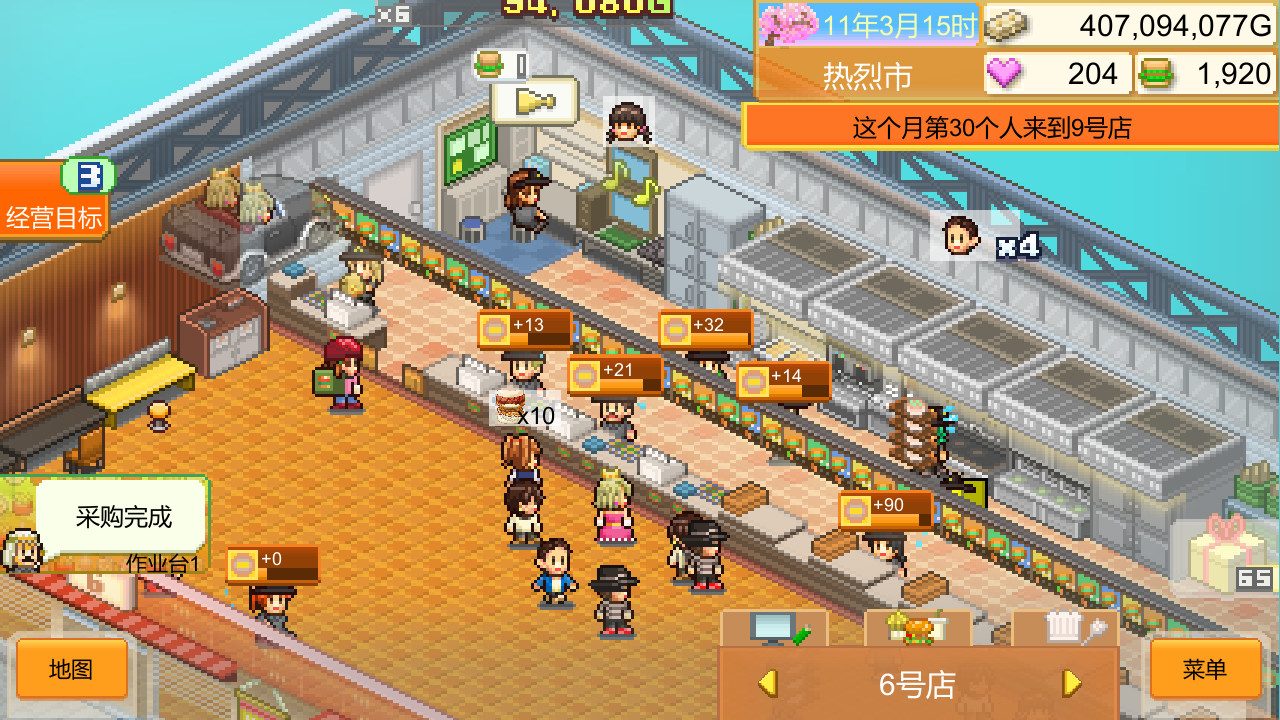 Burger Bistro Story 截图