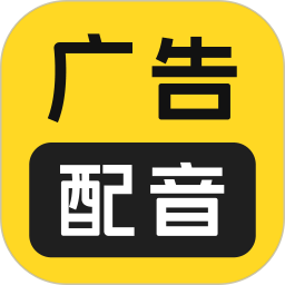 叫卖广告录音v2.12.20高级版