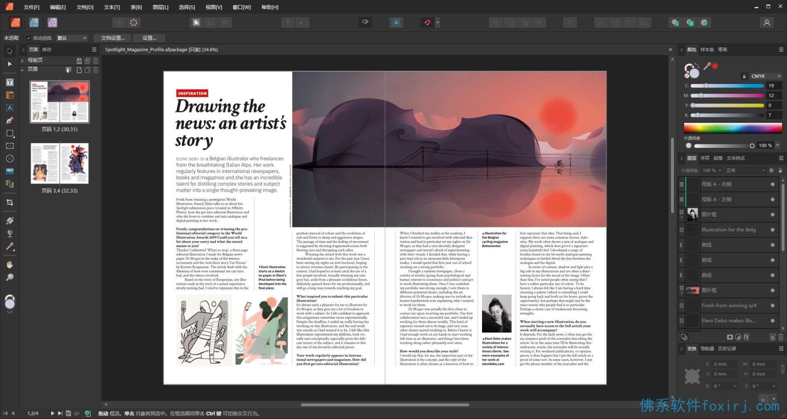 Affinity Publisher 2 v2.6.5.3782 桌面排版出版 软件截图2