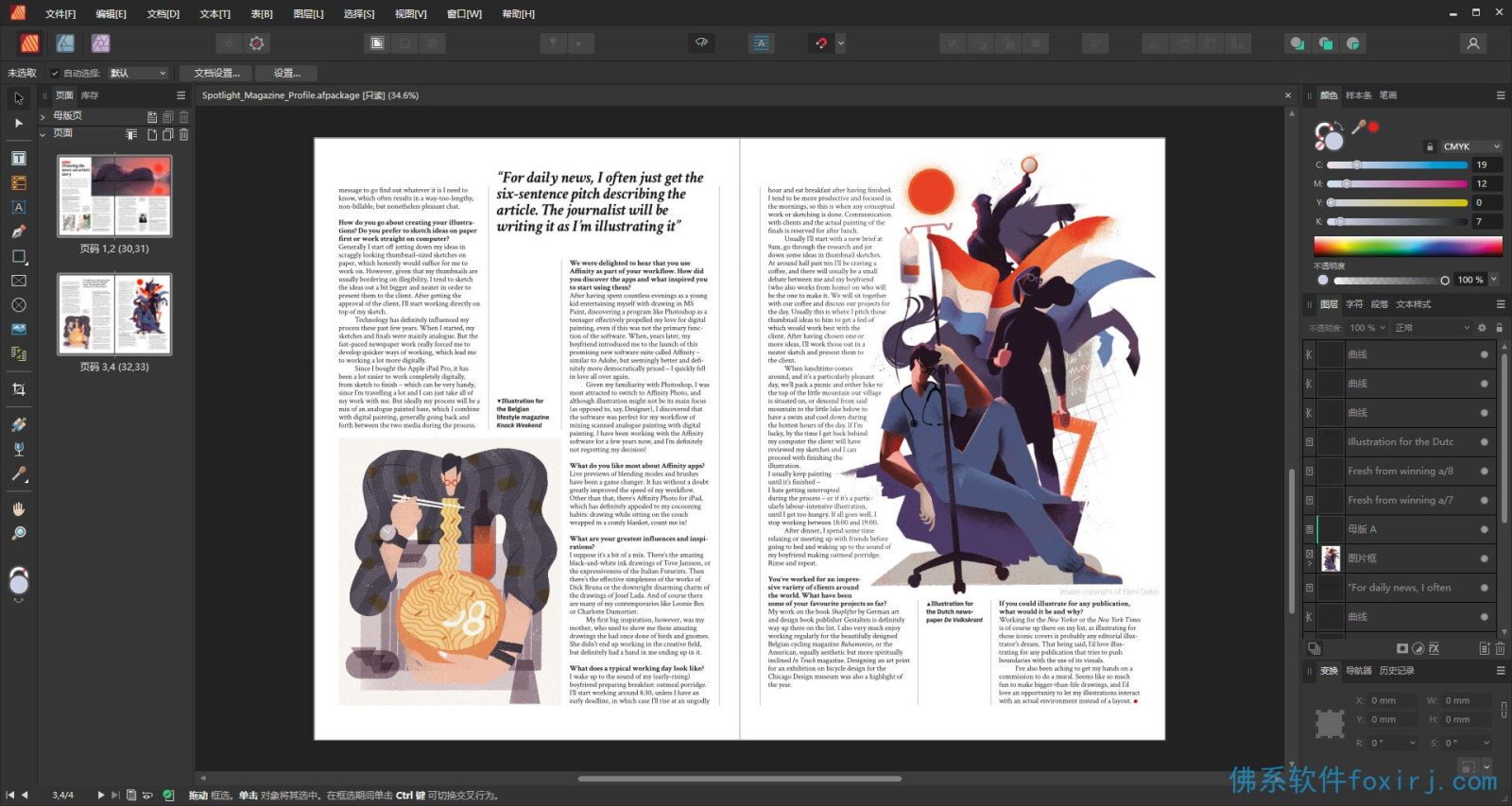 Affinity Publisher 2 v2.6.5.3782 桌面排版出版 软件截图3