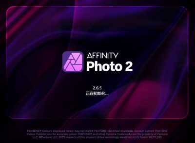 Affinity Photo 2 v2.6.5.3782 图像编辑设计-山海之花 - 宝藏星球屋