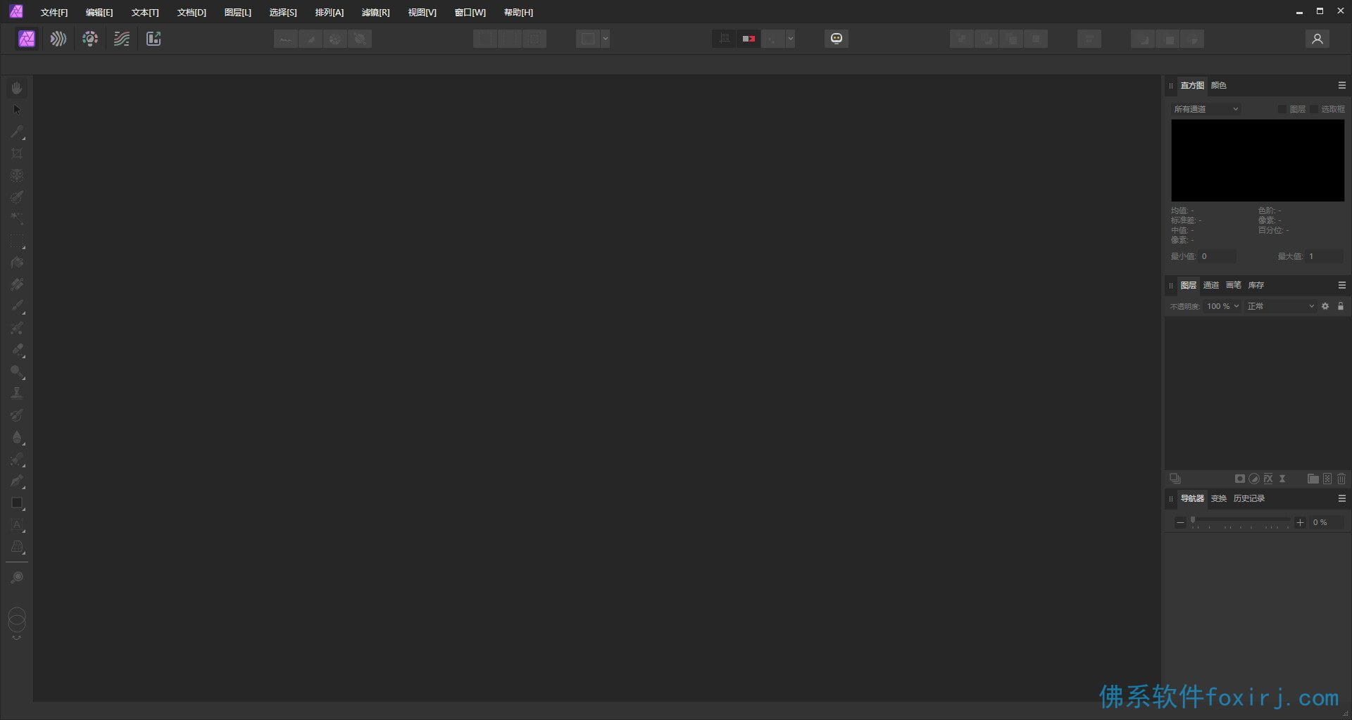 Affinity Photo 2 v2.6.5.3782 图像编辑设计 软件截图2