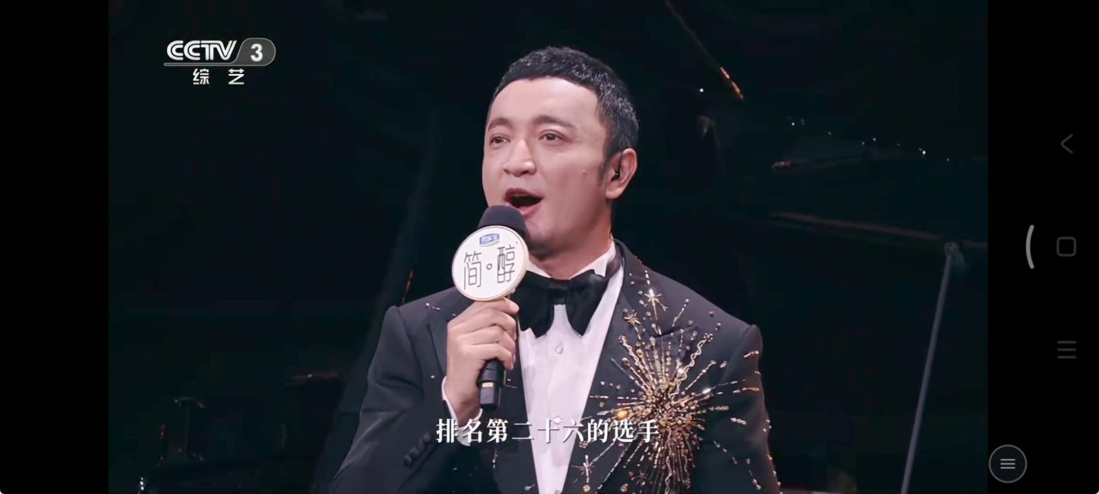 【可看HBO/TVB等海外频道】超级直播 v3.1.13 电视直播软件APP！支持电脑（模拟器）、手机、平板 截图