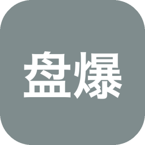 C盘爆红深度清理与数据迁移工具 Windows Cleaner v6.3.3 Windows电脑系统清理工具，Win11、Win10-山海之花 - 宝藏星球屋