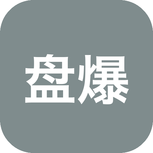C盘爆红深度清理与数据迁移工具 Windows Cleaner v6.3.3 Windows电脑系统清理工具，Win11、Win10-山海之花 - 宝藏星球屋