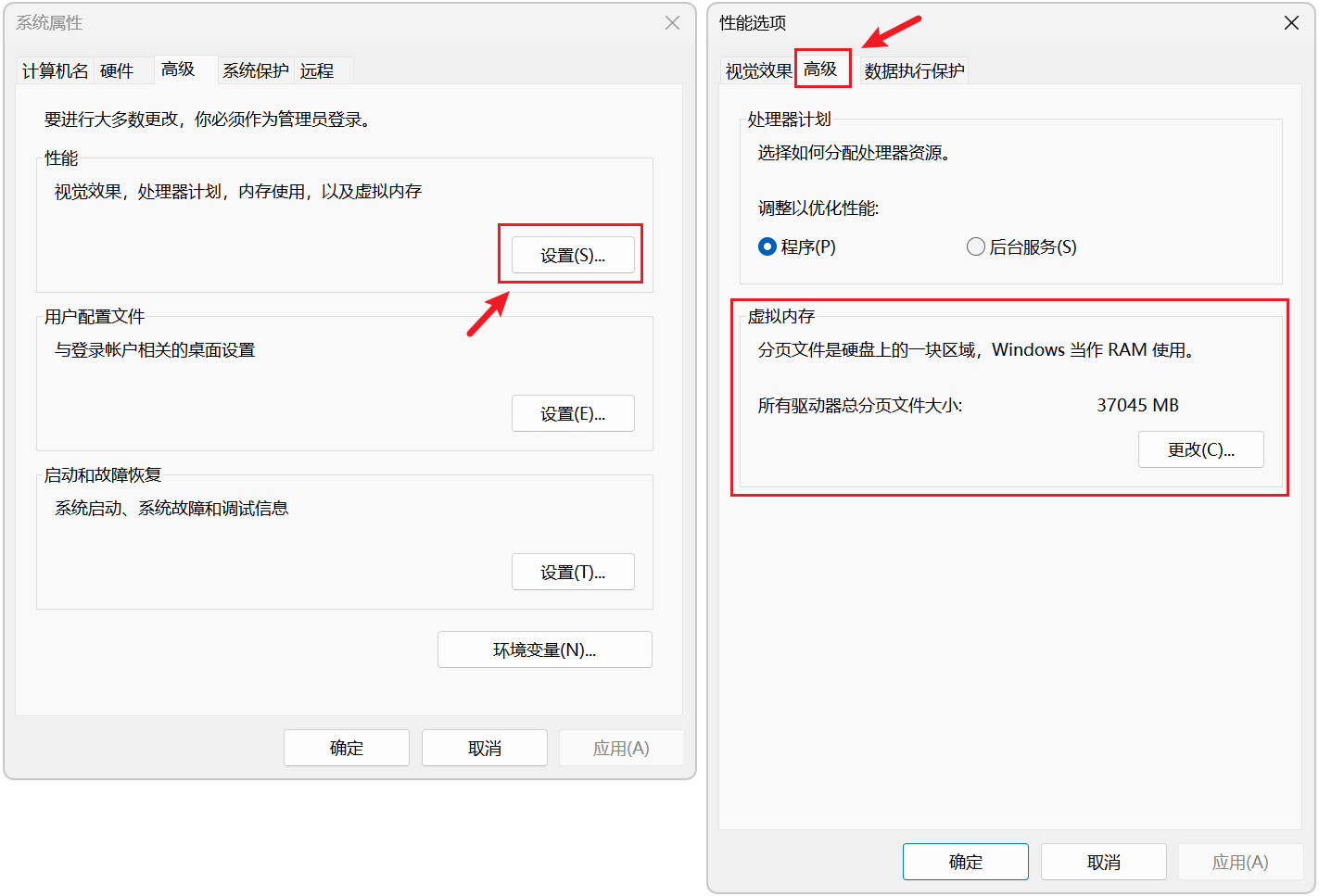 内存清理工具 Memory Cleaner v1.1.0 Windows系统内存清理 截图