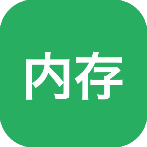 内存清理工具 Memory Cleaner v1.1.0 Windows系统内存清理-山海之花 - 宝藏星球屋