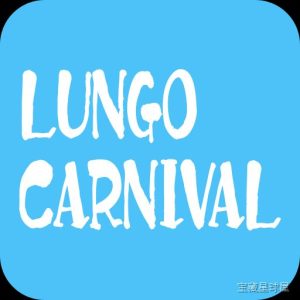 Lungo 2.8.0 屏幕防休眠工具，一键阻止 Mac 睡眠与屏幕变暗-山海之花 - 宝藏星球屋