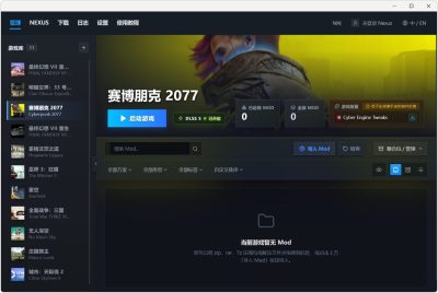DLSS5画质增强+MFG多帧生成+游戏库启动+MOD模组管理四合一工具 mayflyMods v1.3.1 游戏画质+帧率双效提升！支持2-山海之花 - 宝藏星球屋