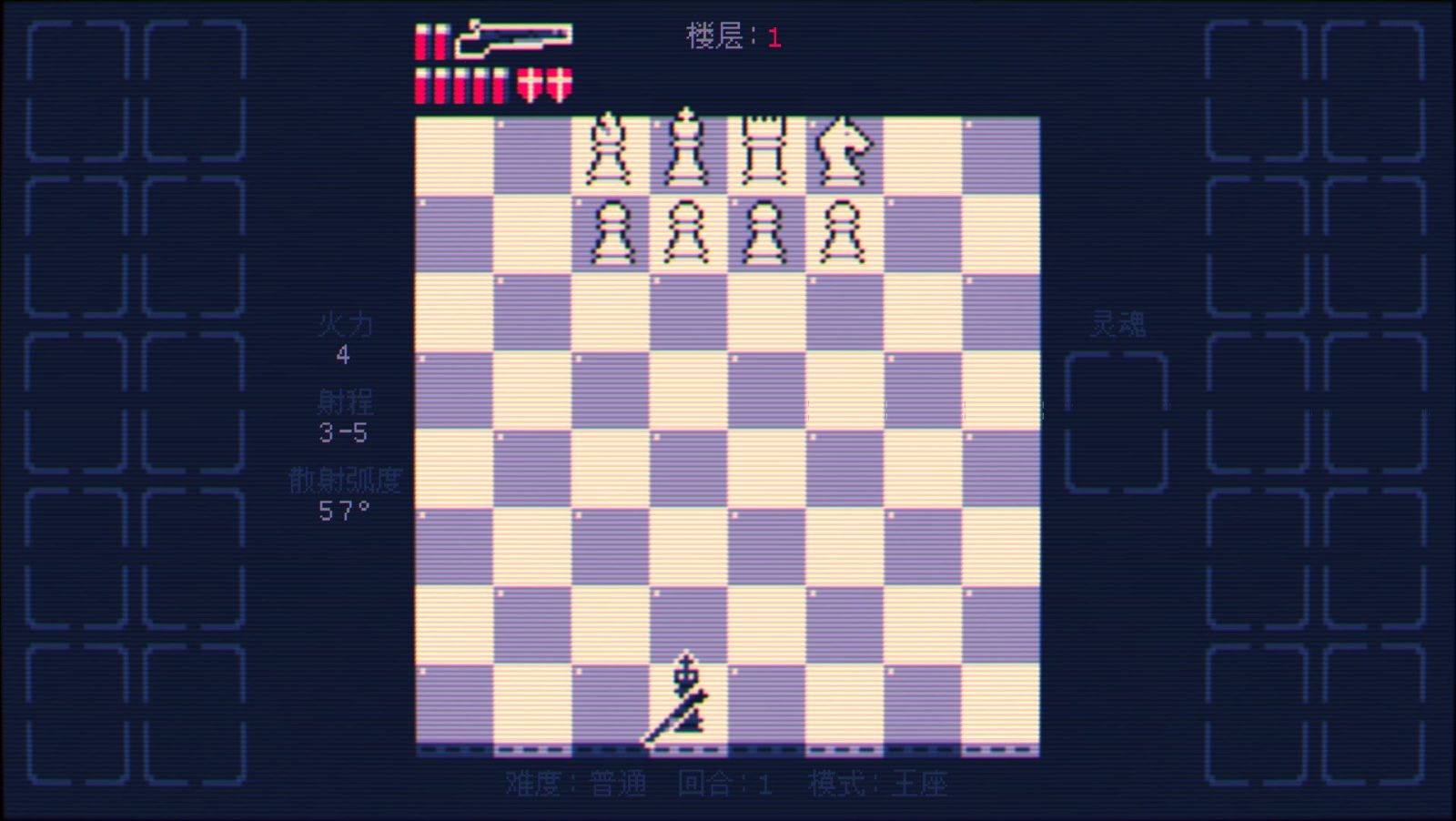 Shotgun King: The Final Checkmate 截图