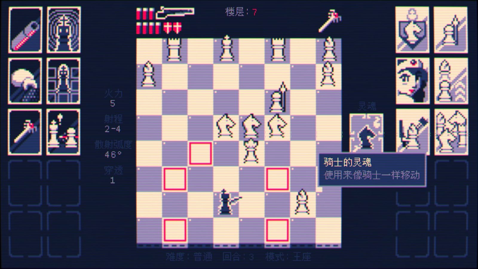 Shotgun King: The Final Checkmate 截图