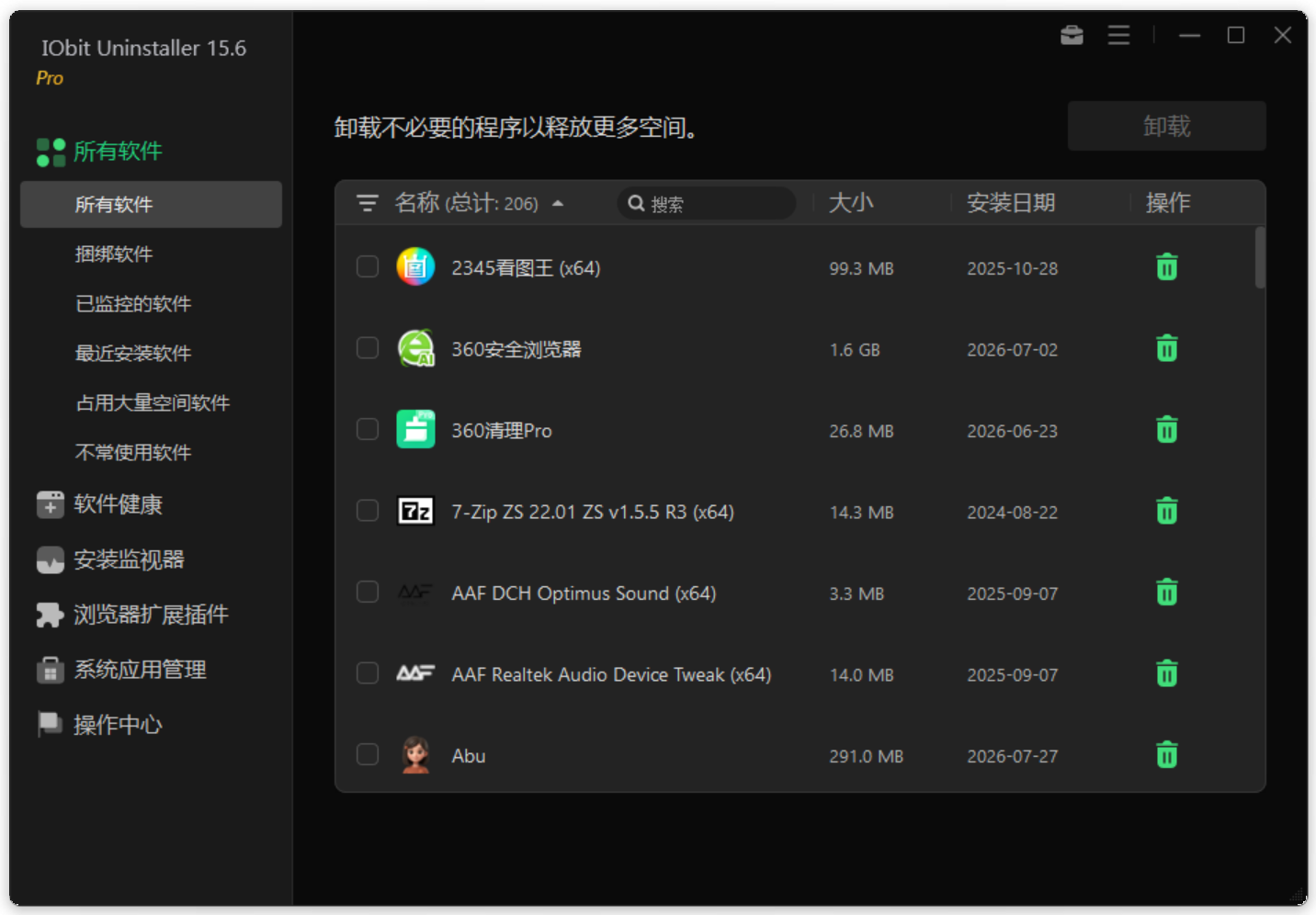 IObit Uninstaller Pro v16.0.0.33 电脑软件卸载工具，可批量删除清理应用程序残留文件与注册表 截图