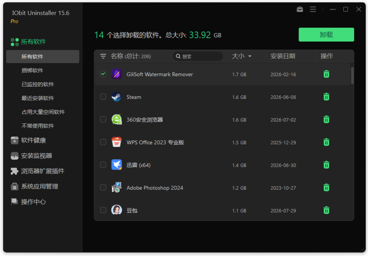 IObit Uninstaller Pro v16.0.0.33 电脑软件卸载工具，可批量删除清理应用程序残留文件与注册表 截图