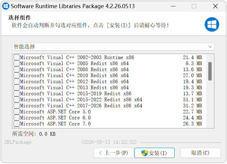 软件常用运行库合集 Software Runtime Libraries Package v5.1.26.0909 集成C++、DLL文件、 截图