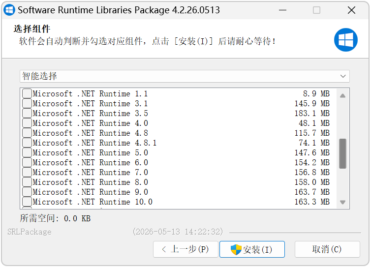 软件常用运行库合集 Software Runtime Libraries Package v5.1.26.0909 集成C++、DLL文件、 截图