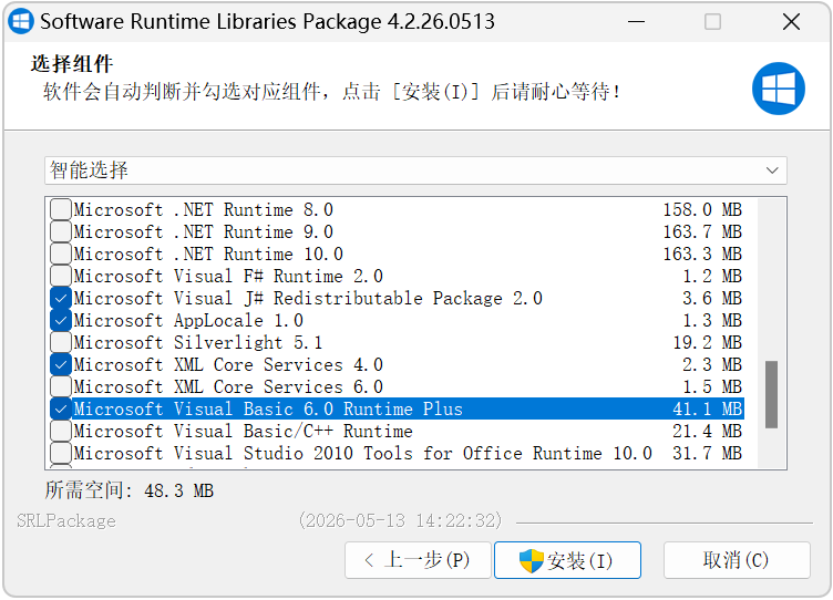 软件常用运行库合集 Software Runtime Libraries Package v5.1.26.0909 集成C++、DLL文件、 截图