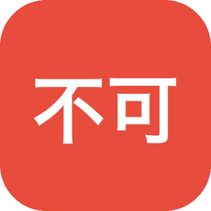 《不可预见的事件》在褪色的静物画与错位时钟的镜头语言中展开，你扮演一位能短暂篡改因果链的档案保管员。通过拾取关键词、重组记忆碎片来触发连锁反应，每次回溯都让现实更接近无法挽回的崩塌边缘，以亲手撕裂-山海之花 - 宝藏星球屋