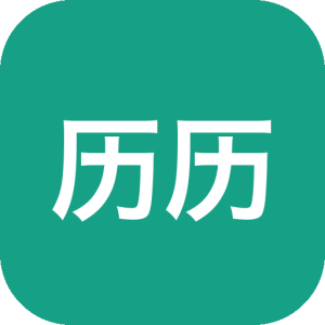 《历历在目》第一人称叙事冒险以真实眨眼控制故事推进，渡神引路回顾记忆碎片，在生死交界处直面被掩埋的真相与内心遗憾-山海之花 - 宝藏星球屋
