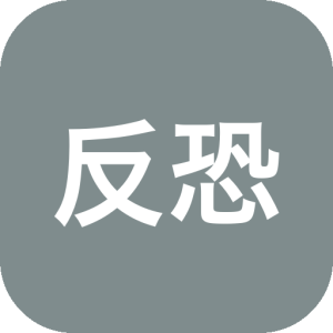 《反恐精英1.6》以反恐战争为题材，画面呈现低多边形战术场景，设定反恐部队必须解除恐怖分子炸弹，玩家通过购买武器、投掷战术道具、移动走位与精准射击形成战斗循环，体验硬核弹道与团队协作的竞技魅力-山海之花 - 宝藏星球屋