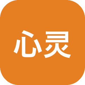 《心灵枷锁：公寓》悬疑解谜画面前置，一个封闭公寓内每件物品都可能藏有关键线索的心理压迫式密室逃脱，以线索搜集、机关破解与多类型谜题组合推进叙事，在氛围营造与故事碎片拼凑中带来沉浸式智力挑战体验。-山海之花 - 宝藏星球屋