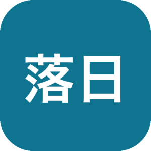 《落日山丘》以美国密苏里州郊区的真实城镇为蓝本，将城市营造与社区叙事融入解谜探索，通过场景互动、历史档案收集与居民对话推进的机制链条，营造出宁静社区背后的生活质感与人文温度。-山海之花 - 宝藏星球屋