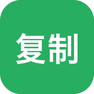 《复制方块》以自我复制法则为核心机制，在有限空间中引导立方体达成目标配置，通过约束管理、顺序规划与催化剂触发的相互制约，构建考验指数思维与空间规划能力的硬核解谜体验。-山海之花 - 宝藏星球屋