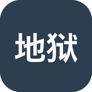 《地狱点》一款黑暗科幻类魂动作角色扮演游戏，在围绕黑洞的废弃空间站中探索非线性迷宫。利用轨道事件系统调度探索节奏，通过近战攻击回血，死亡后直面幽灵挑战。-山海之花 - 宝藏星球屋