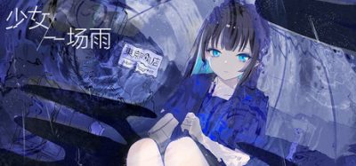《少女，一场雨》一款以2万字文本驱动剧情的短篇视觉小说。玩家在永远下雨的无人世界中扮演少女浔，通过关键分支选择走向三个不同结局。-山海之花 - 宝藏星球屋