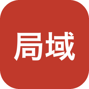 局域网共享精灵 局域网文件共享 v2026.05.04 中文绿色版 软件下载-山海之花 - 宝藏星球屋
