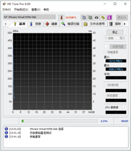 HDTune Pro 硬盘检测工具 v6.10 汉化单文件版全面检测硬盘健康与性能，排查坏道损耗隐患以保障数据安全。-山海之花 - 宝藏星球屋
