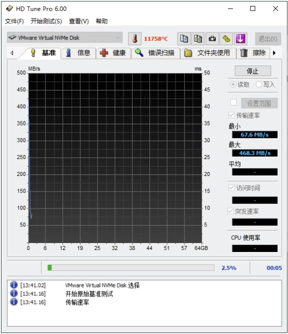 HDTune Pro 硬盘检测工具 v6.10 汉化单文件版全面检测硬盘健康与性能，排查坏道损耗隐患以保障数据安全。 截图