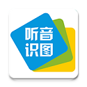 一隅听音v1.2.3 清爽版