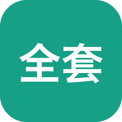 PS全套插件一键安装包 Pro v4.4.3-山海之花 - 宝藏星球屋