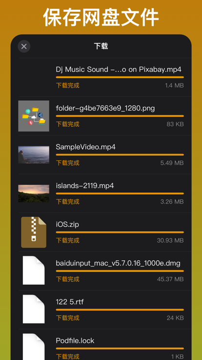 HKP 免ROOT Patch框架2.0.0（248）