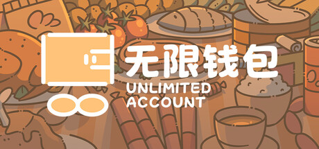 《无限钱包》一款休闲放置类电脑游戏。玩家扮演获得无限财富的角色，通过页面挂机恢复精力，在绑定现实时间的昼夜与季节变化中享受放松生活。-山海之花 - 宝藏星球屋