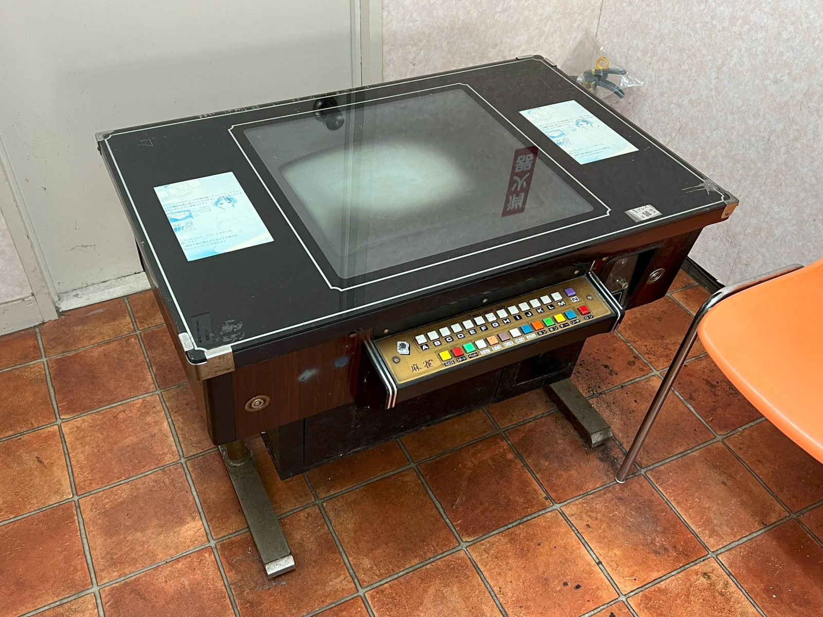 Mahjong 截图