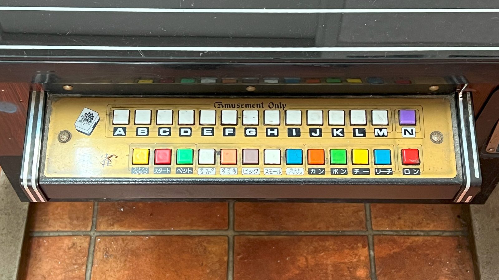 Mahjong 截图