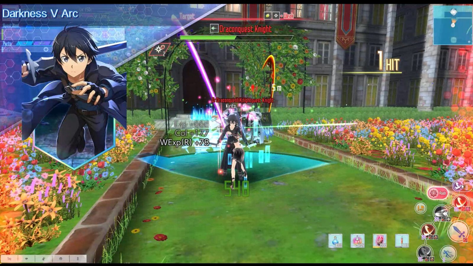 Sword Art Online: Integral Factor 截图