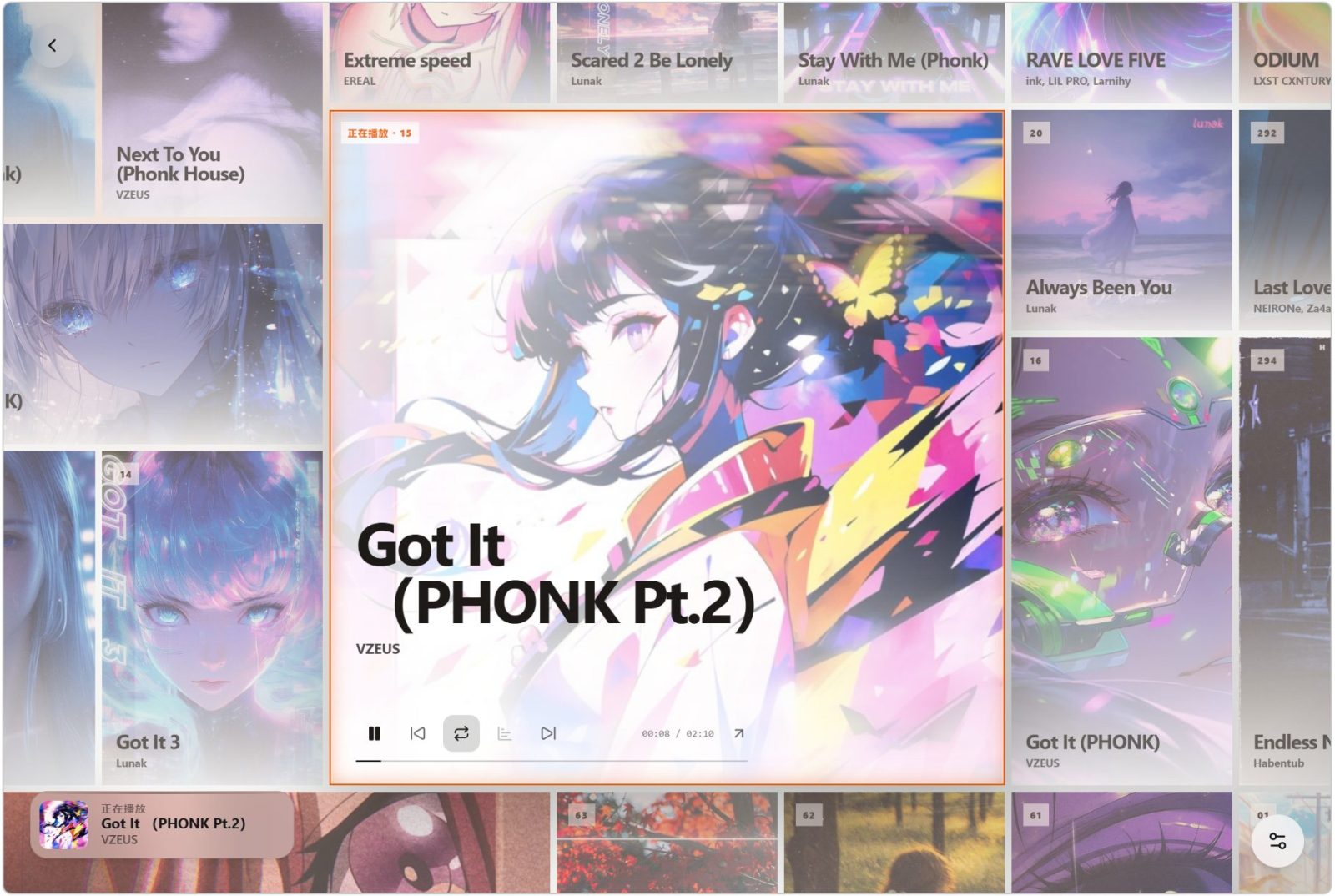 可视化音乐播放器 Folia v0.7.7 支持网易云、酷狗、Navidrome和本地音乐库 截图