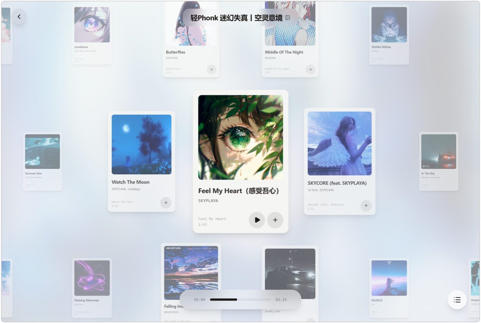 可视化音乐播放器 Folia v0.7.7 支持网易云、酷狗、Navidrome和本地音乐库 截图