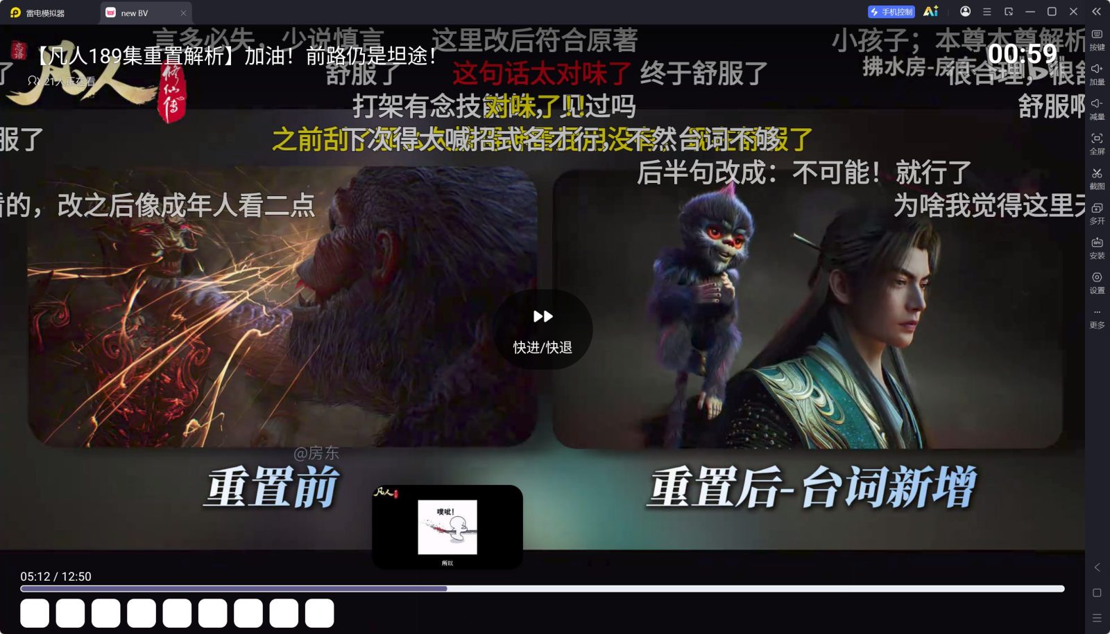 哔哩哔哩TV客户端第三方增强版 new BV v1.0.0 .r123.56333a87，B站核心流还原 截图