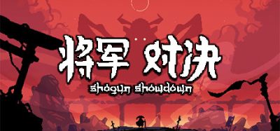 《将军对决》日式像素风格回合制战术战斗，在紧凑网格上通过移动定位与武器升级对抗多样敌人，以类 rogue 循环机制实现策略深度与重玩价值-山海之花 - 宝藏星球屋