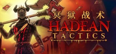 《冥狱战术》一款融合自走棋的卡组构筑策略游戏。操控卡牌调控单位，挑战地狱六翼。-山海之花 - 宝藏星球屋