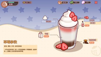 《9月9日》 v1.22.0 中文 安卓版下载-山海之花 - 宝藏星球屋