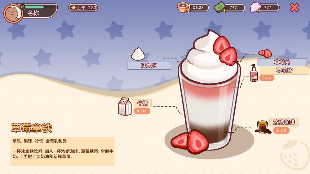 《9月9日》 v1.22.0 中文 安卓版下载-山海之花 - 宝藏星球屋
