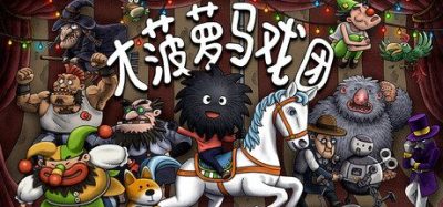 《卡牌城镇》城市建设策略题材，设定于用纸板搭建的临时聚落，以资源管理与建造为核心模拟非正规社区的生存智慧与脆弱平衡。-山海之花 - 宝藏星球屋