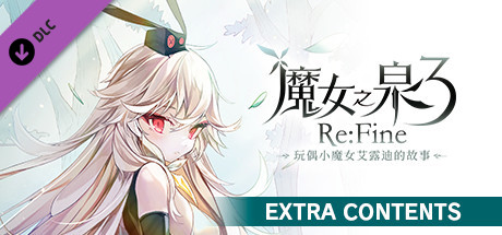 WitchSpring3 截图