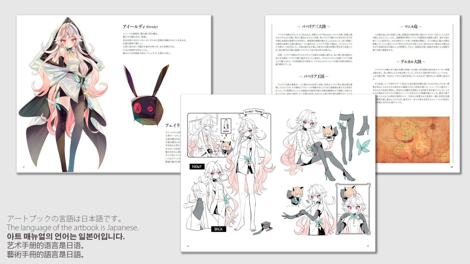 WitchSpring3 截图