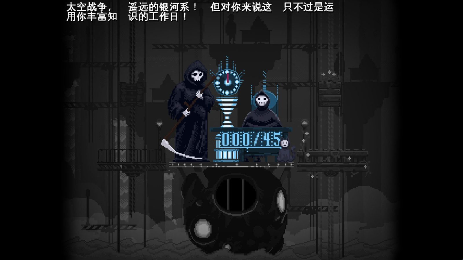 Peace, Death! 截图